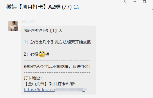image-19.png 今年如何通过网络实现快速赚钱捞金