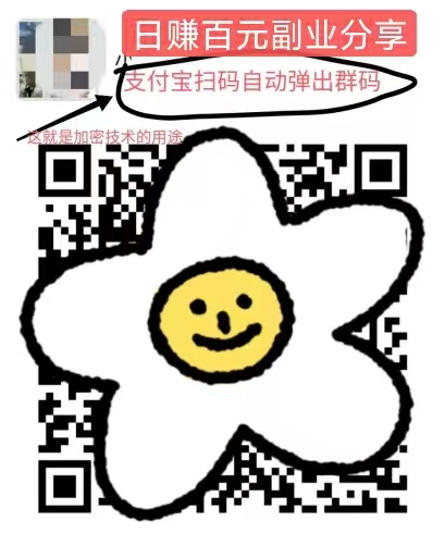 全自动资源加密变现项目，每日稳定200实操案例+教引流网赚项目-副业赚钱-互联网创业-资源整合三网合壹|项目站