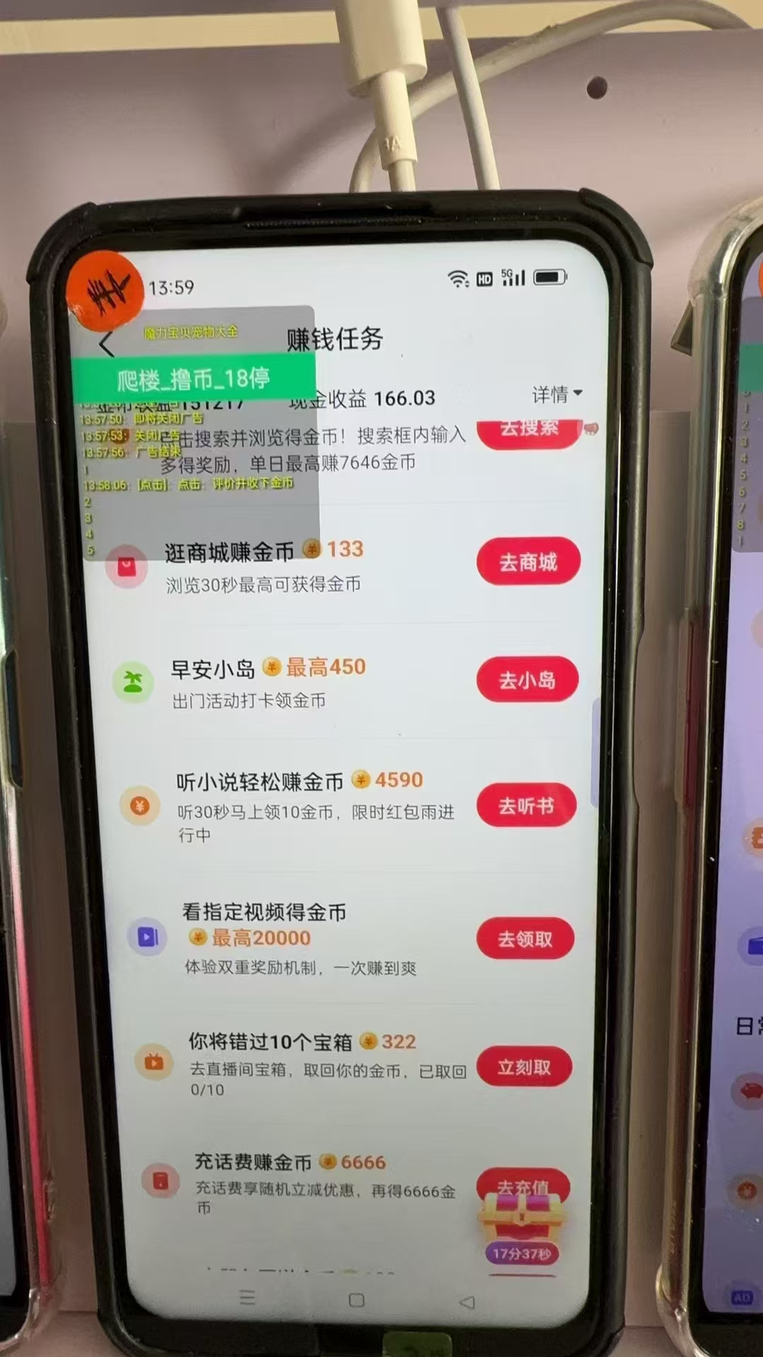 20241023014144-671854580bd0c.jpg (13054期)最新抖音全自动0撸掘金,无需实名,无需手机卡,小白矩阵操作日入2000+