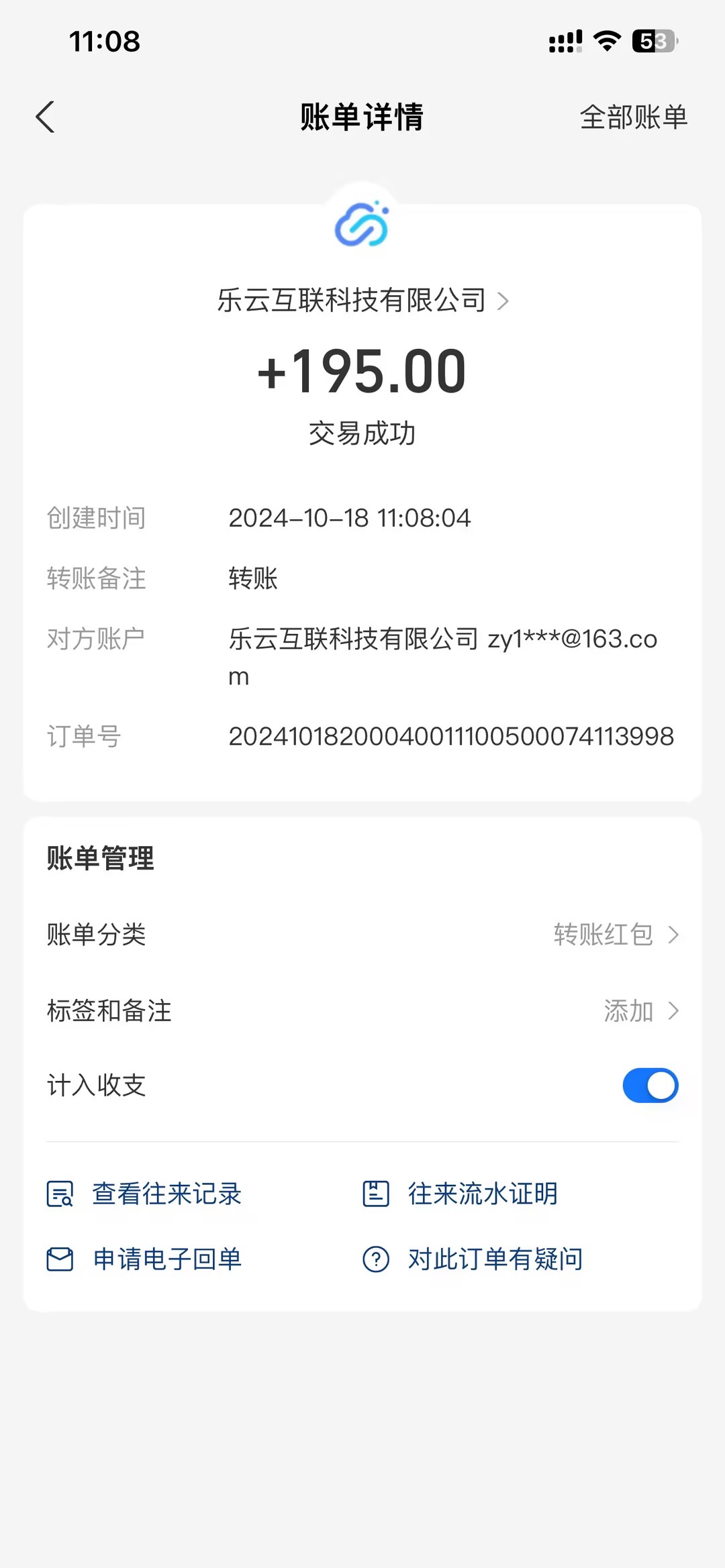 20241023014608-67185560a48c1.jpg (13032期)海外互联装机全自动运行获取收益、附带管道收益轻松日入1000+