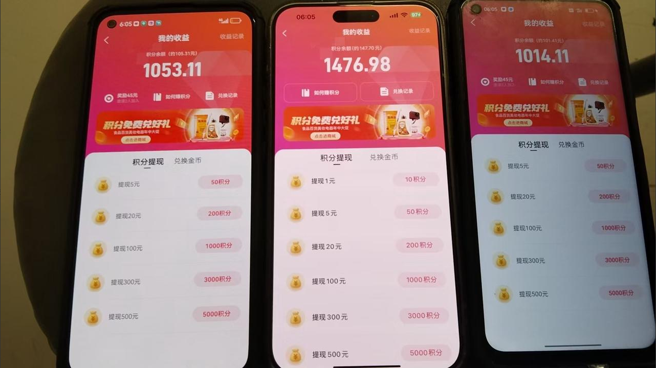 20241024132656-671a4b20ea601.png (13085期)全新语聊自刷掘金项目,当天见收益,小白宝妈每日轻松包赚300+