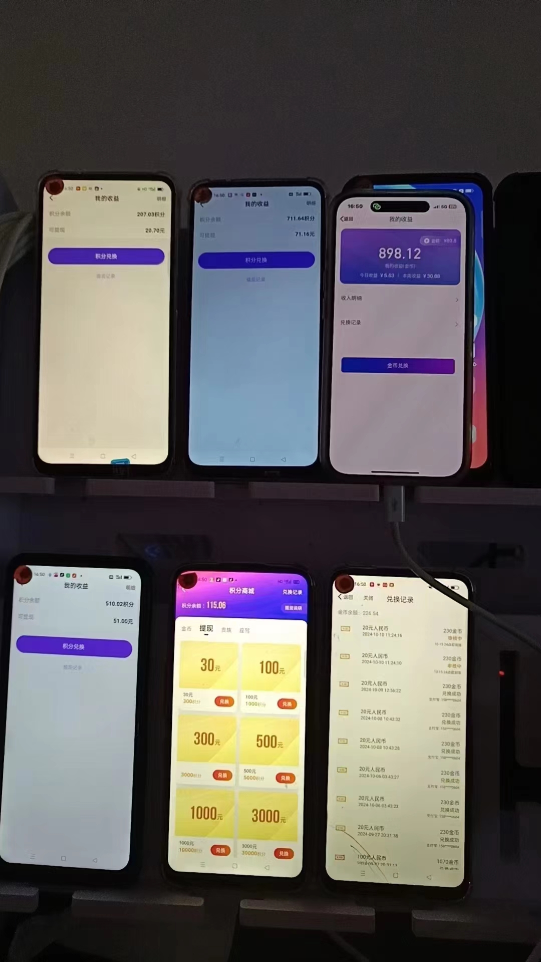 20241024132657-671a4b2194582.jpg (13085期)全新语聊自刷掘金项目,当天见收益,小白宝妈每日轻松包赚300+