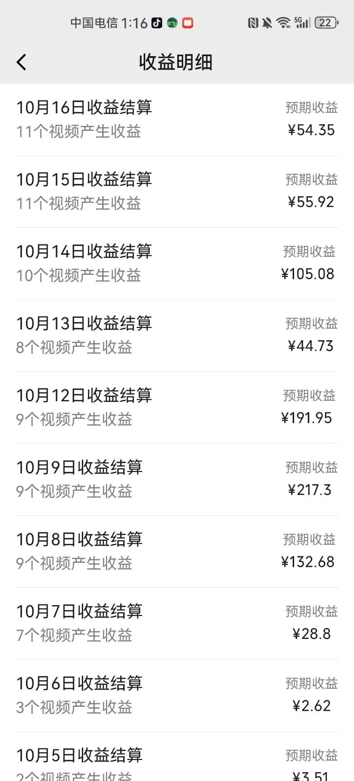 20241024132717-671a4b35acf33.jpg AI制作卡点美女视频,每天十分钟,轻松上手,即学即会,多渠道变现