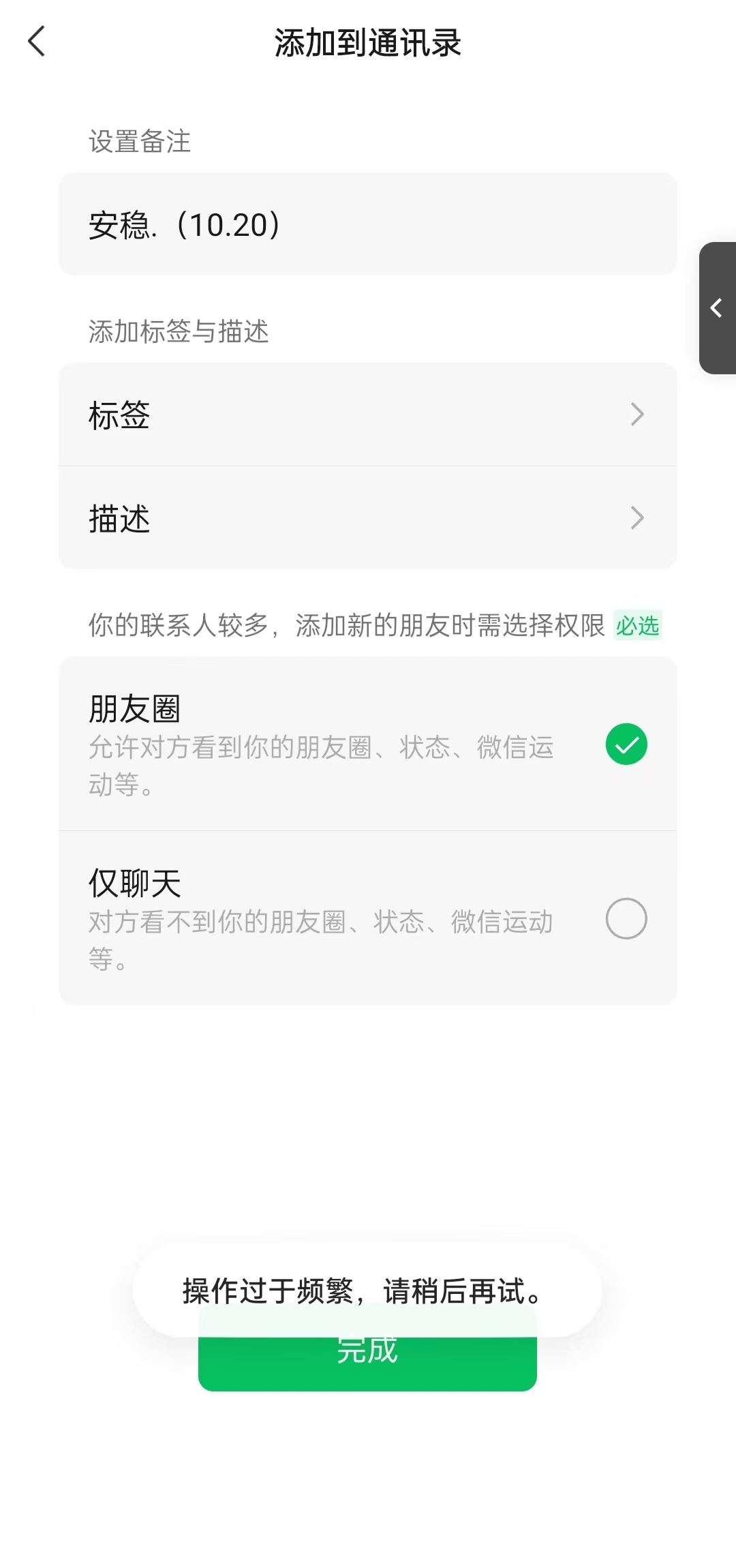 20241026025707-671c5a839f82d.jpg (13104期)小红书,视频号,抖音主流平台全域引流获客打粉,每天吸引精准目标客户…