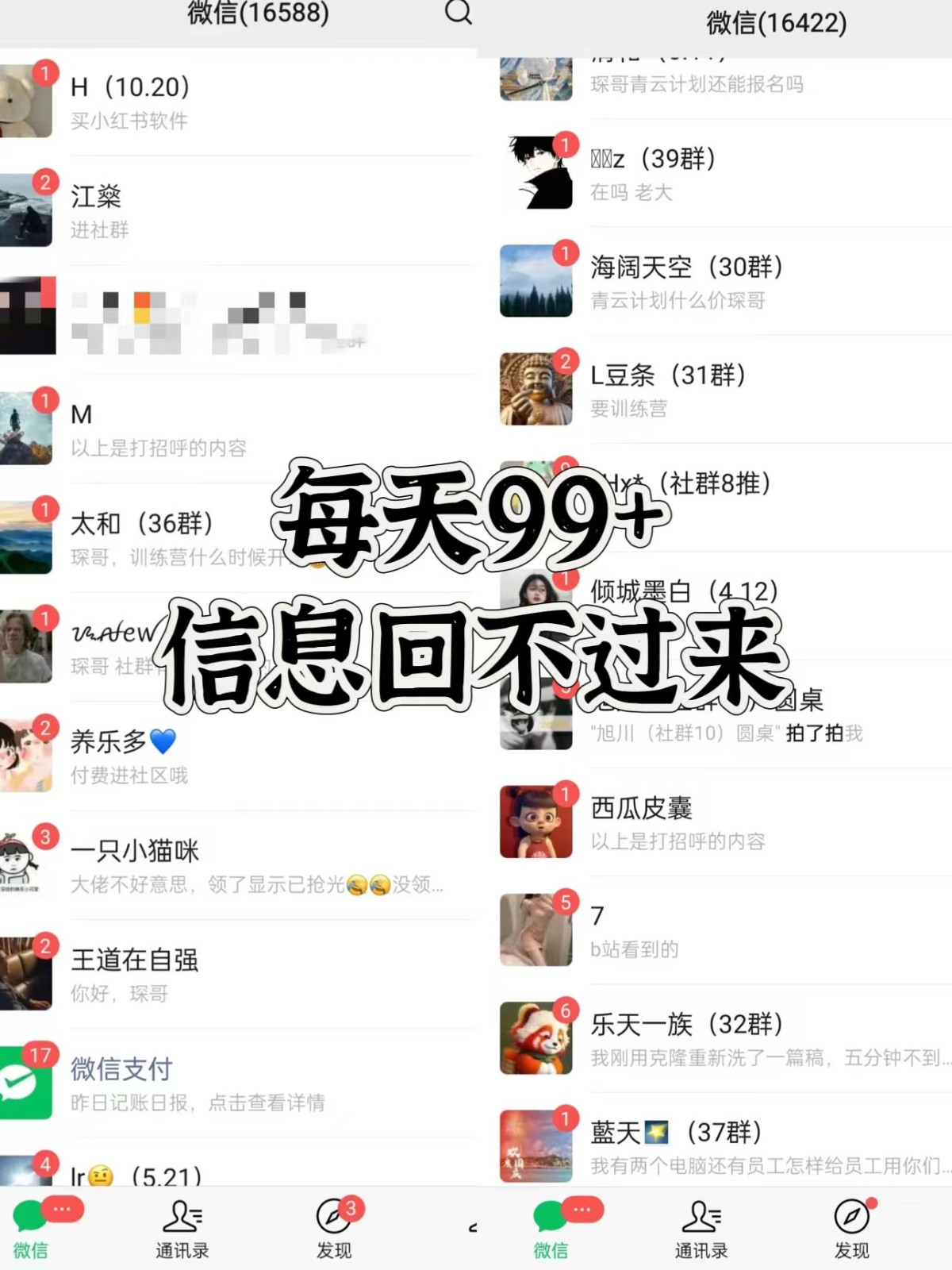 20241030005644-6721844ccb007.jpg 抖音小红书视频号全平台引流打法,全自动引流日引2000+精准客户