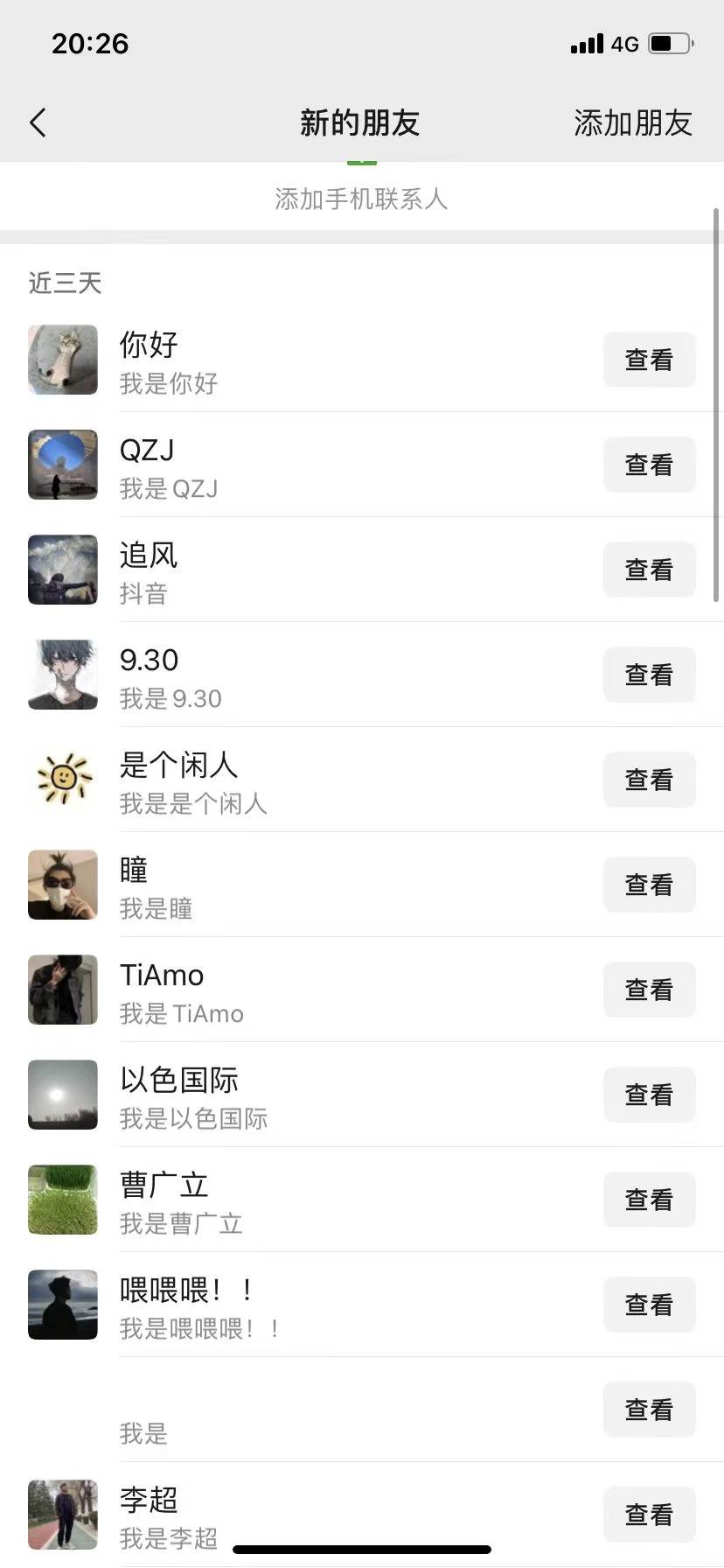 20241108010502-672d63bed562c.jpg (13259期)全域多平台引流私域打法,小红书,视频号,抖音全自动获客,截流自…