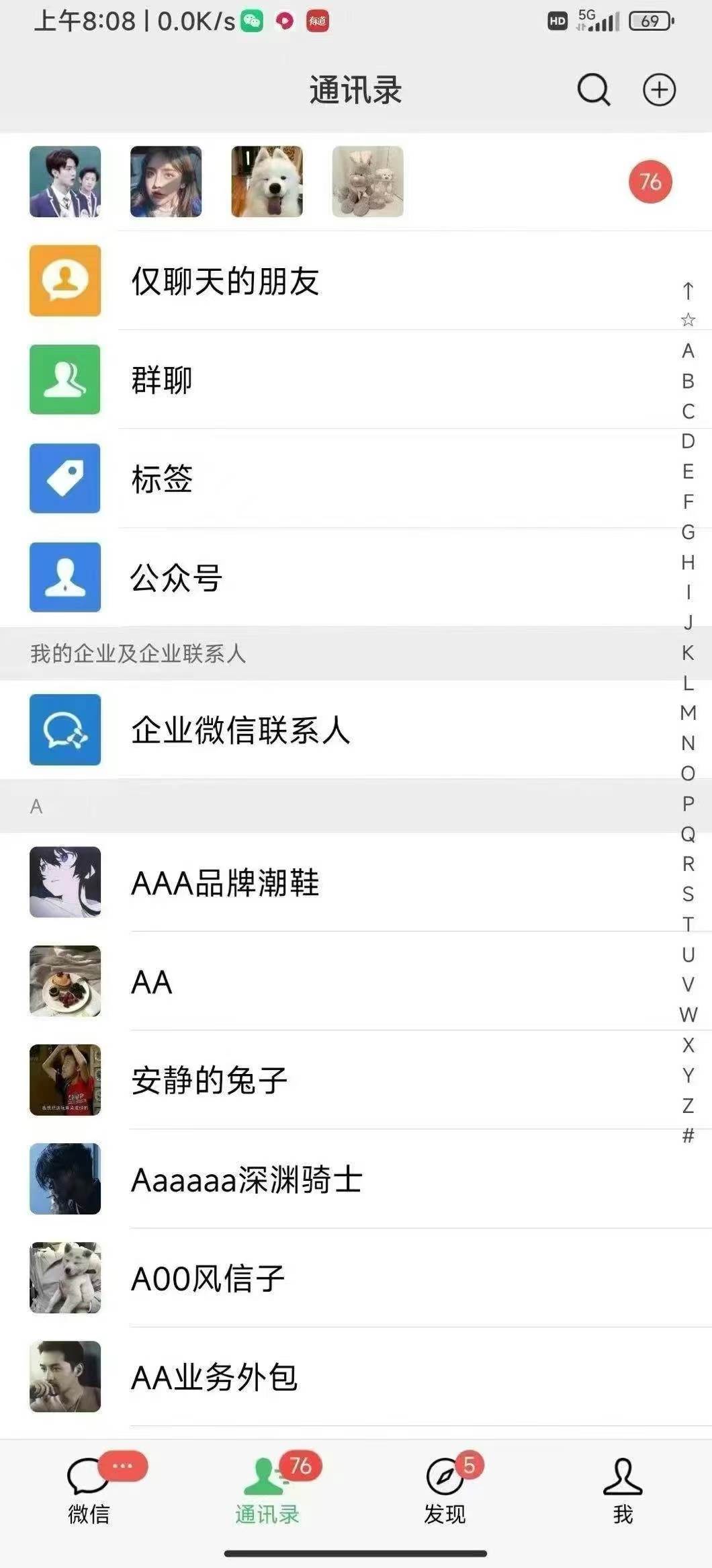 20241108010503-672d63bf45cc2.jpg (13259期)全域多平台引流私域打法,小红书,视频号,抖音全自动获客,截流自…