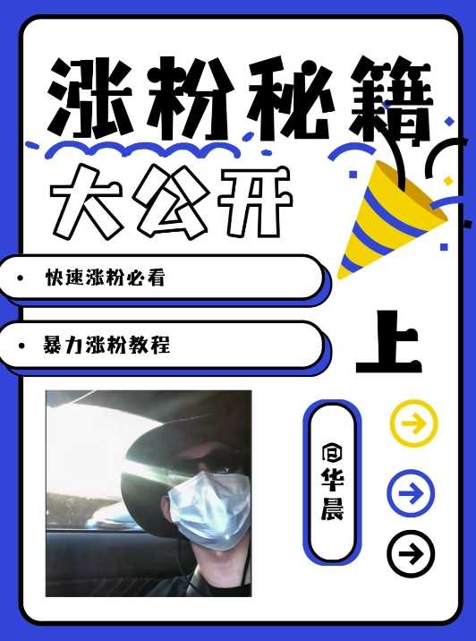 20241110001913-672ffc014ca7e.jpg 最新AI美女玩法,颜值暴力涨粉教程,涨粉秘籍大公开