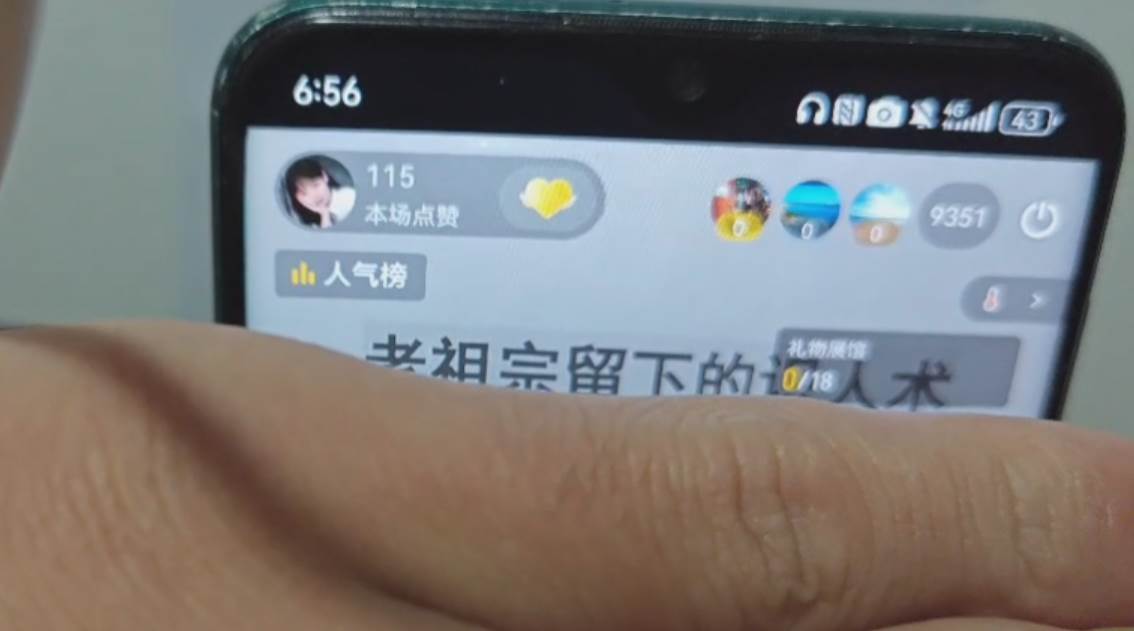 20241116032736-67381128f3a35.jpg (13326期)抖音小程序无人直播,一天躺赚3000+,0粉手机可搭建,不违规不限流,小…