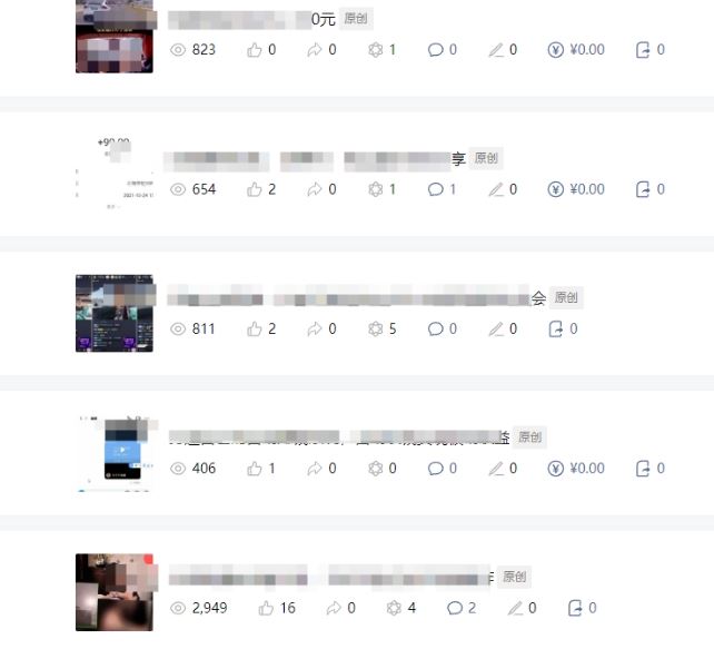 20241116032828-6738115c7d275.jpg 批量伪原创文章技术,一分钟即可产出一篇公众号原创文章