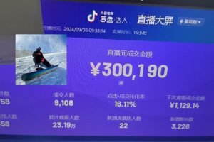 （13222期）抖音无人直播带货挂机，小白的梦想之路 全天24小时收益不间断真正管道收益网赚项目-副业赚钱-互联网创业-资源整合三网合壹|项目站