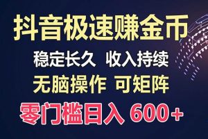 (13327期)百度极速云:每天手动操作,轻松收入300+,适合新手!网赚项目-副业赚钱-互联网创业-资源整合三网合壹|项目站